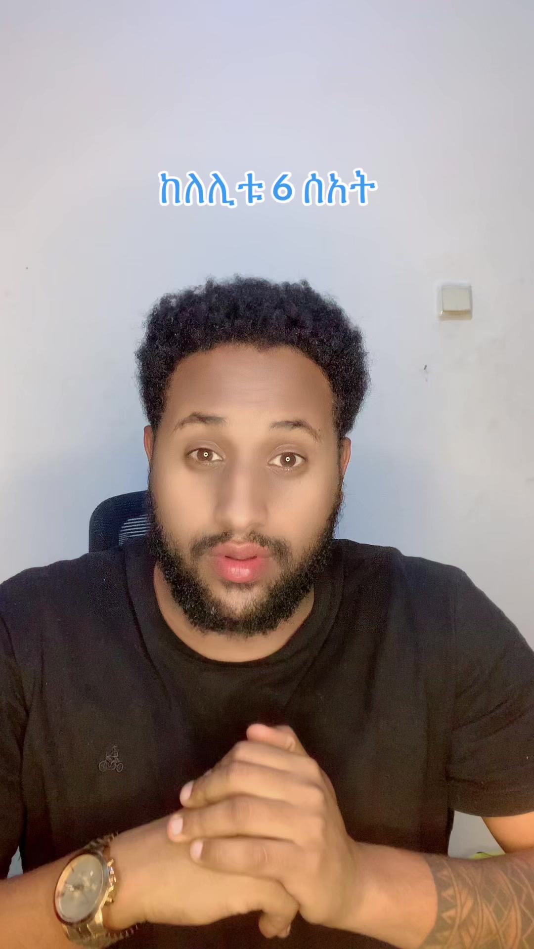 @hopes.tiktok.tip