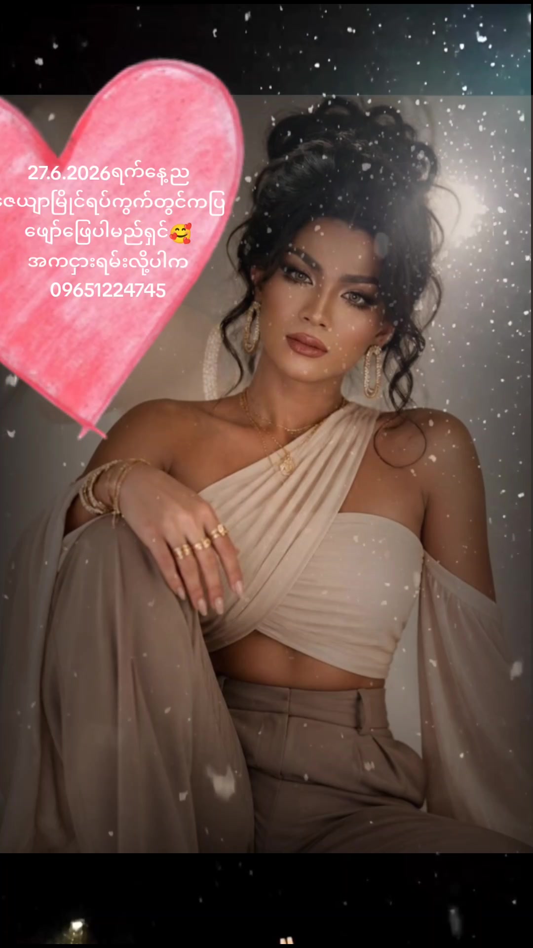@🌺Amara👄