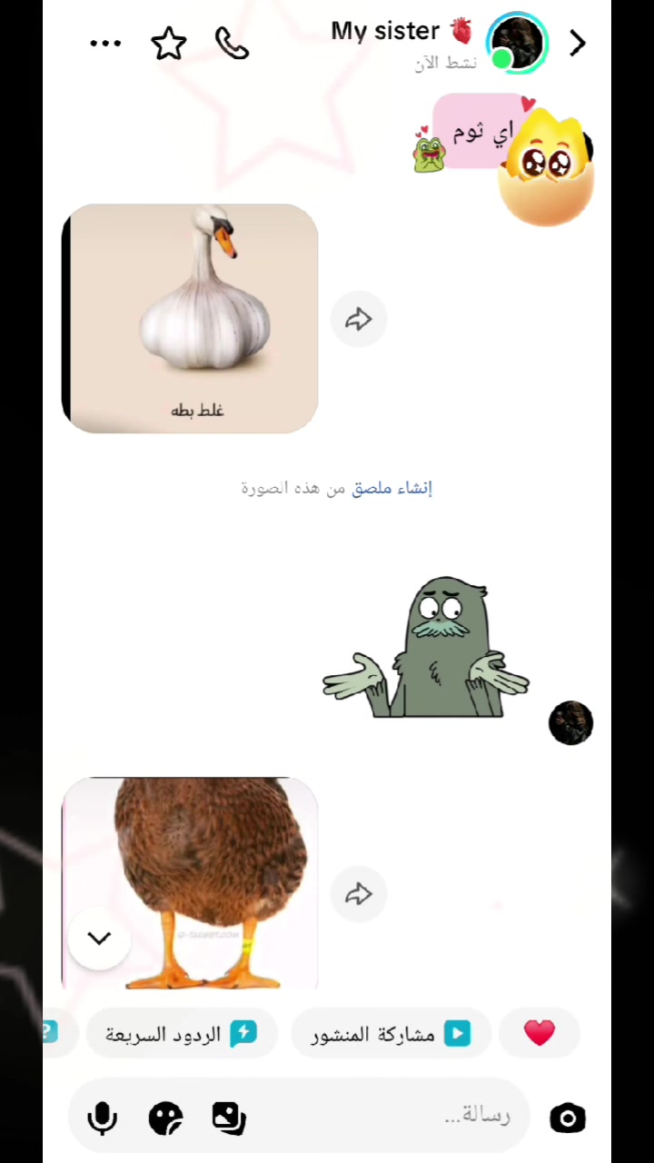 @مـــريـــتــهہ 𓆩𝑴𓆪💍♥️