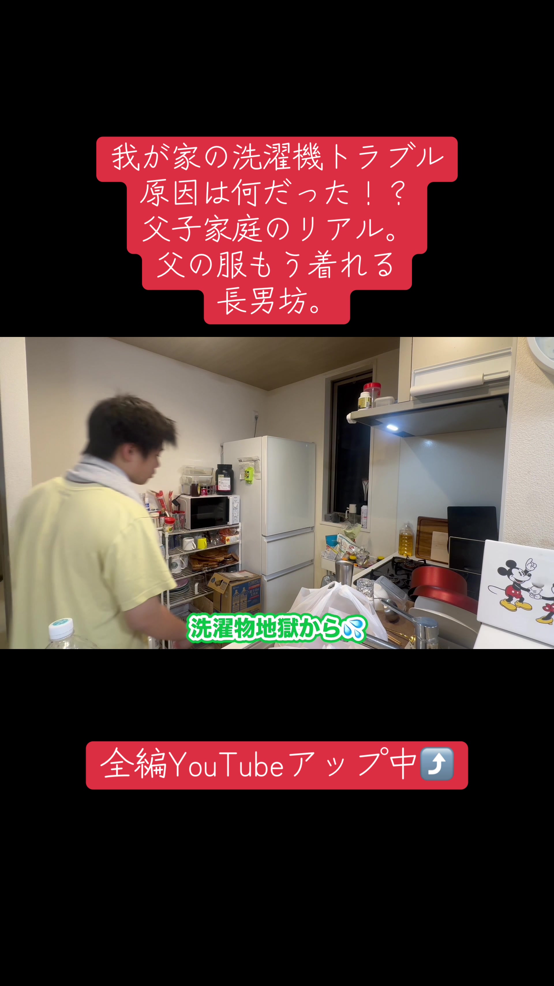 @シンパパよしき🎽🥃