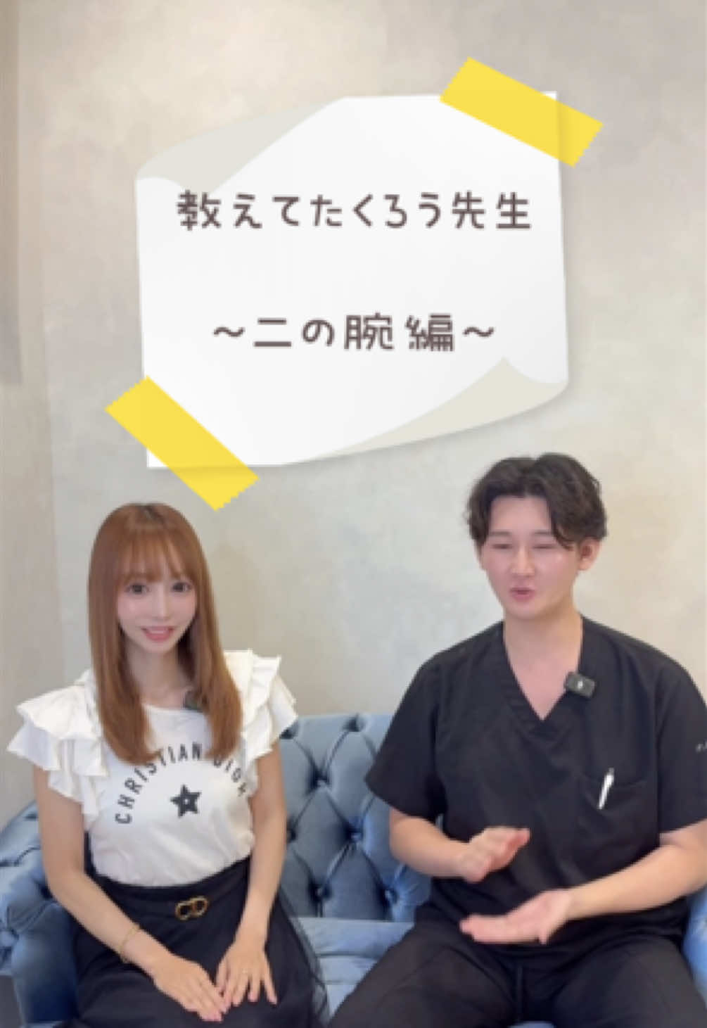 @りおなMGとのいMGの付き人