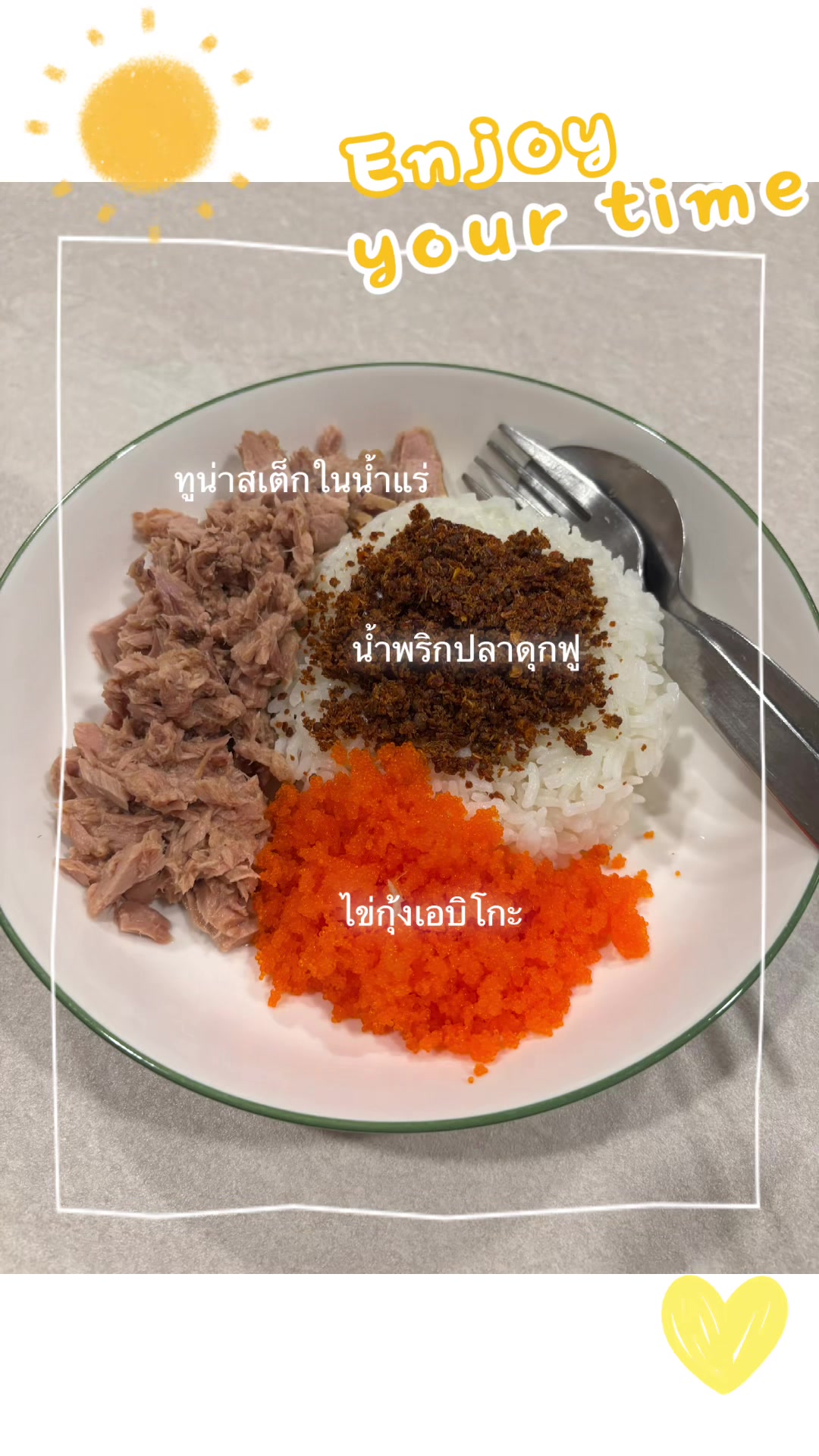 @อยู่ดีดีก็มีบ้าน
