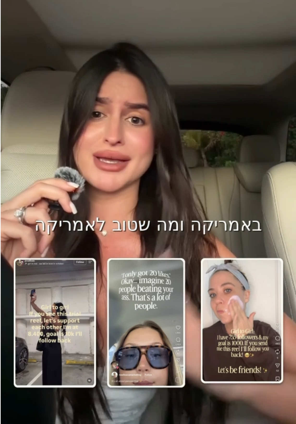 @הכשרת קורס מנהלות סושיאל