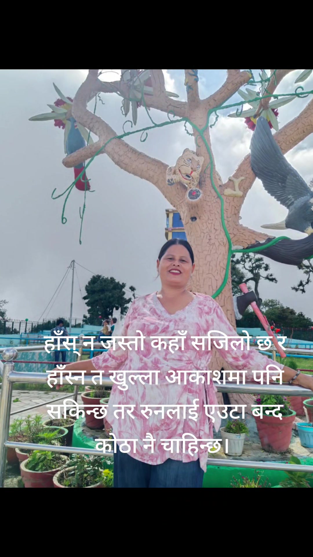 @Amrita chettri ❤️💋