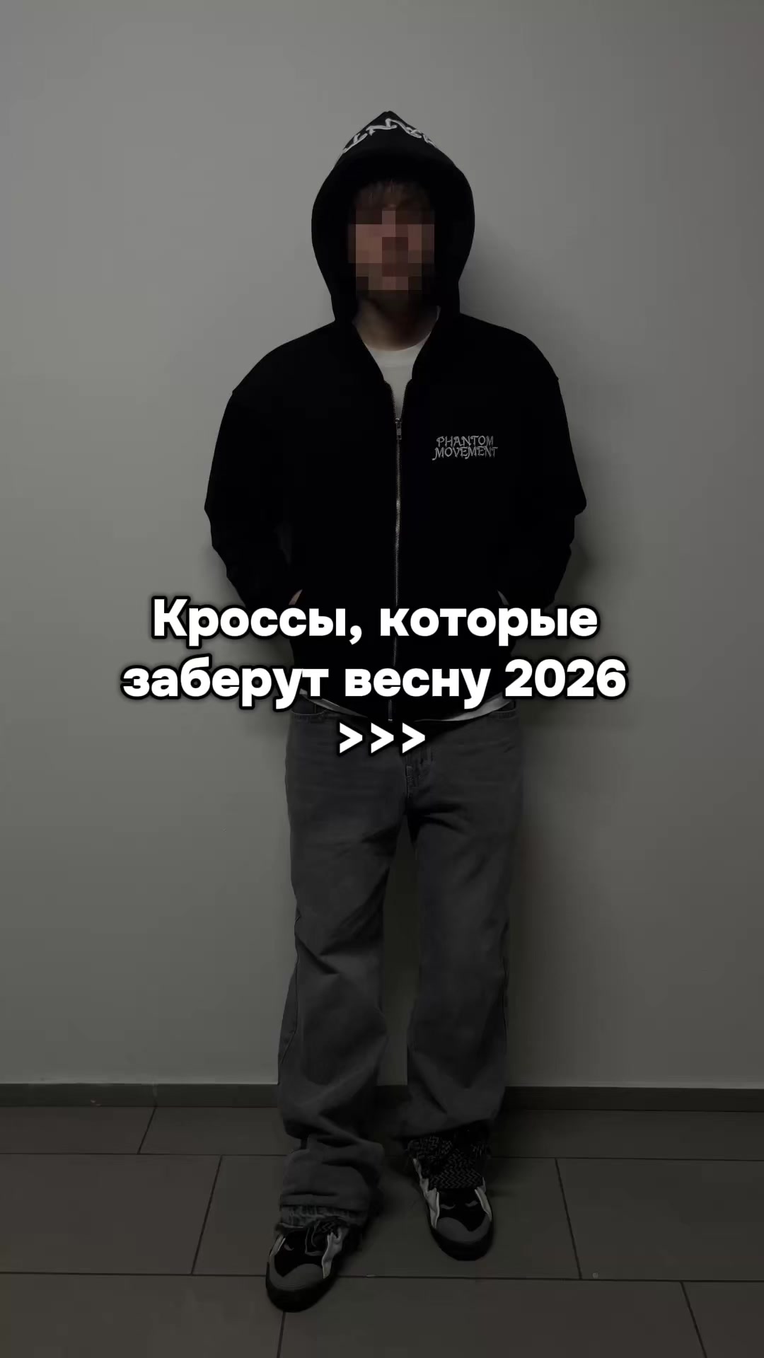 @Plugg Crew