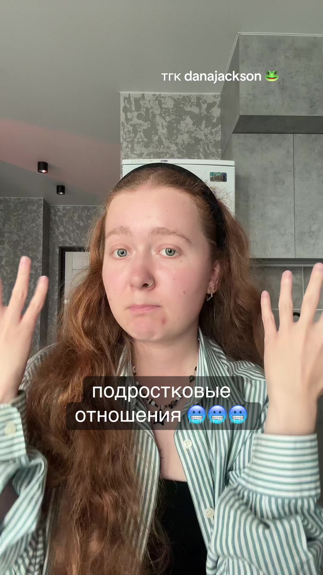 @данечка