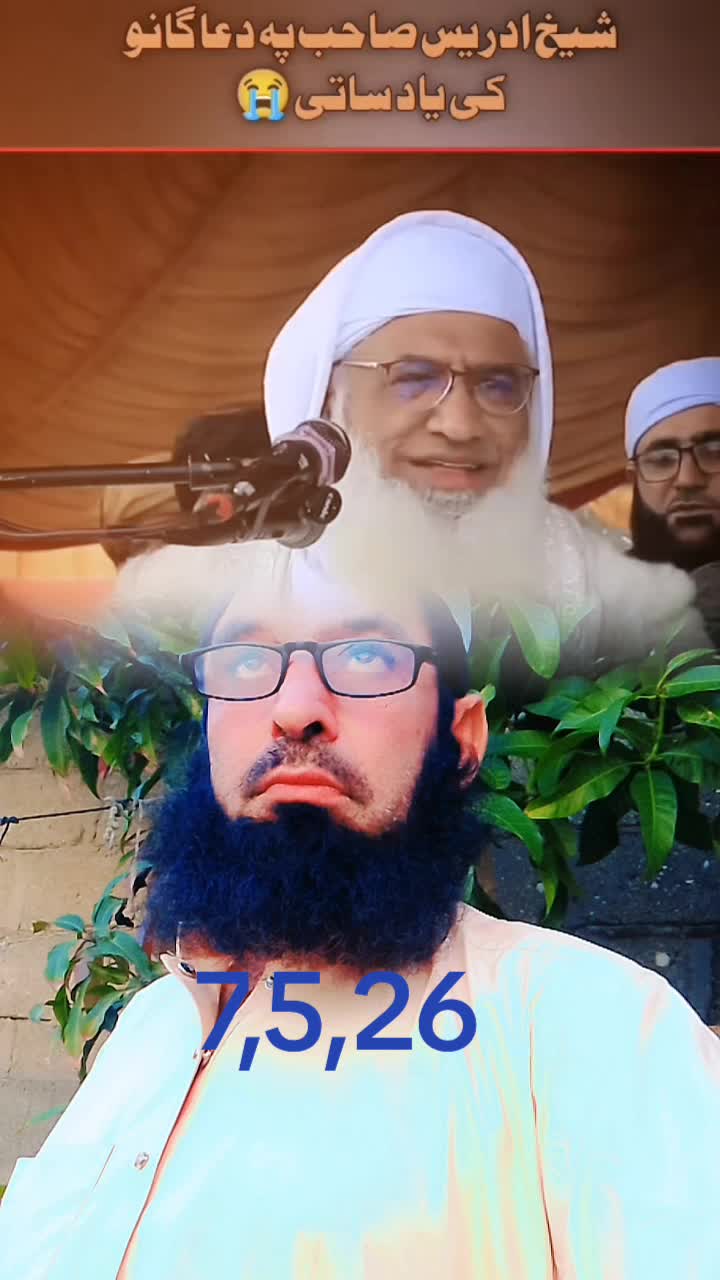 @mukammal 786