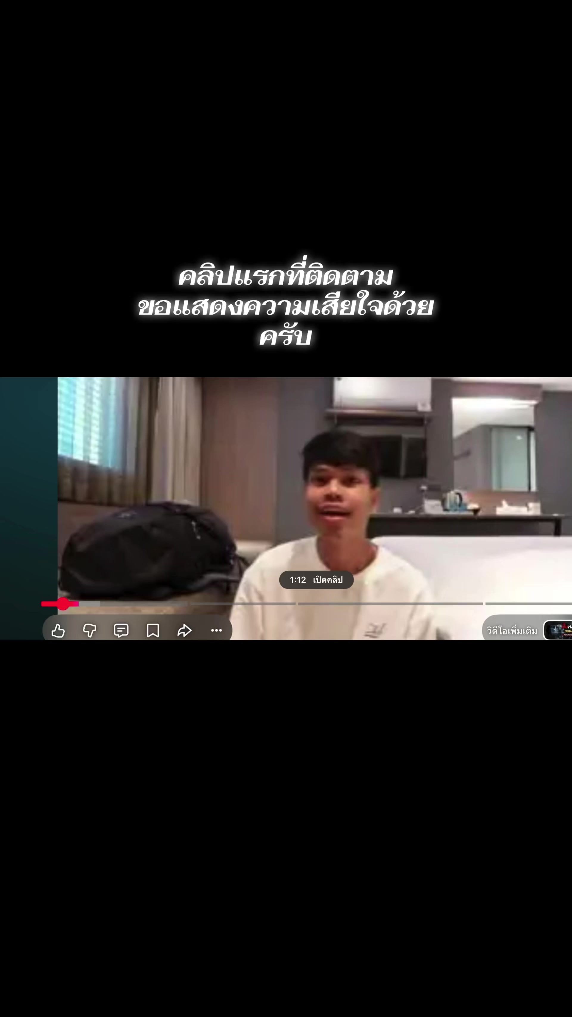 @Journey Thailand
