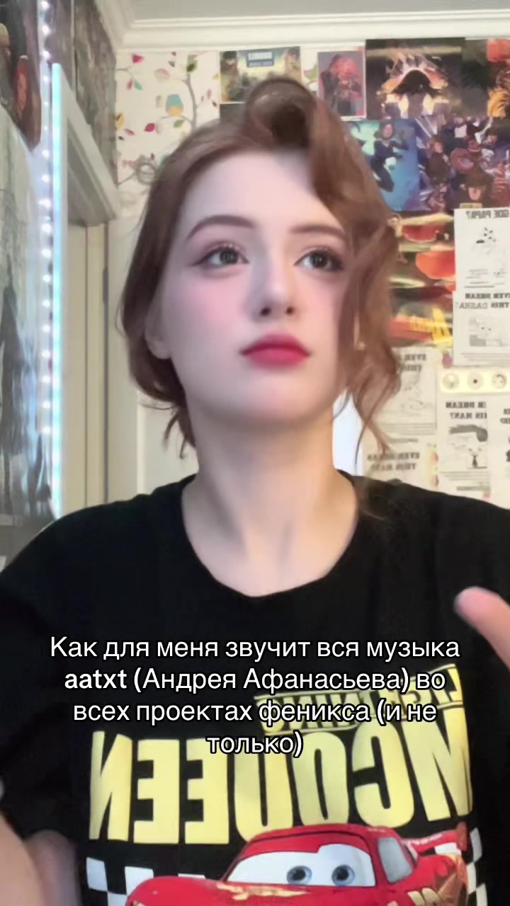 @эди легенда руфандомов