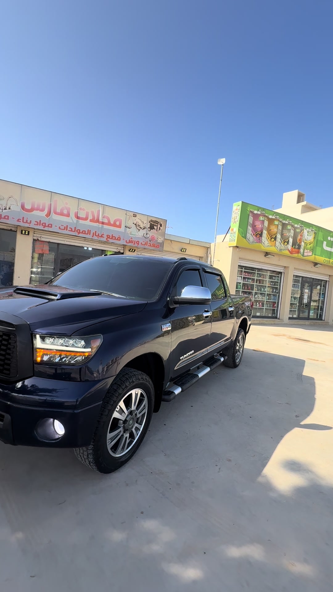 @همام القوي🦅🔱