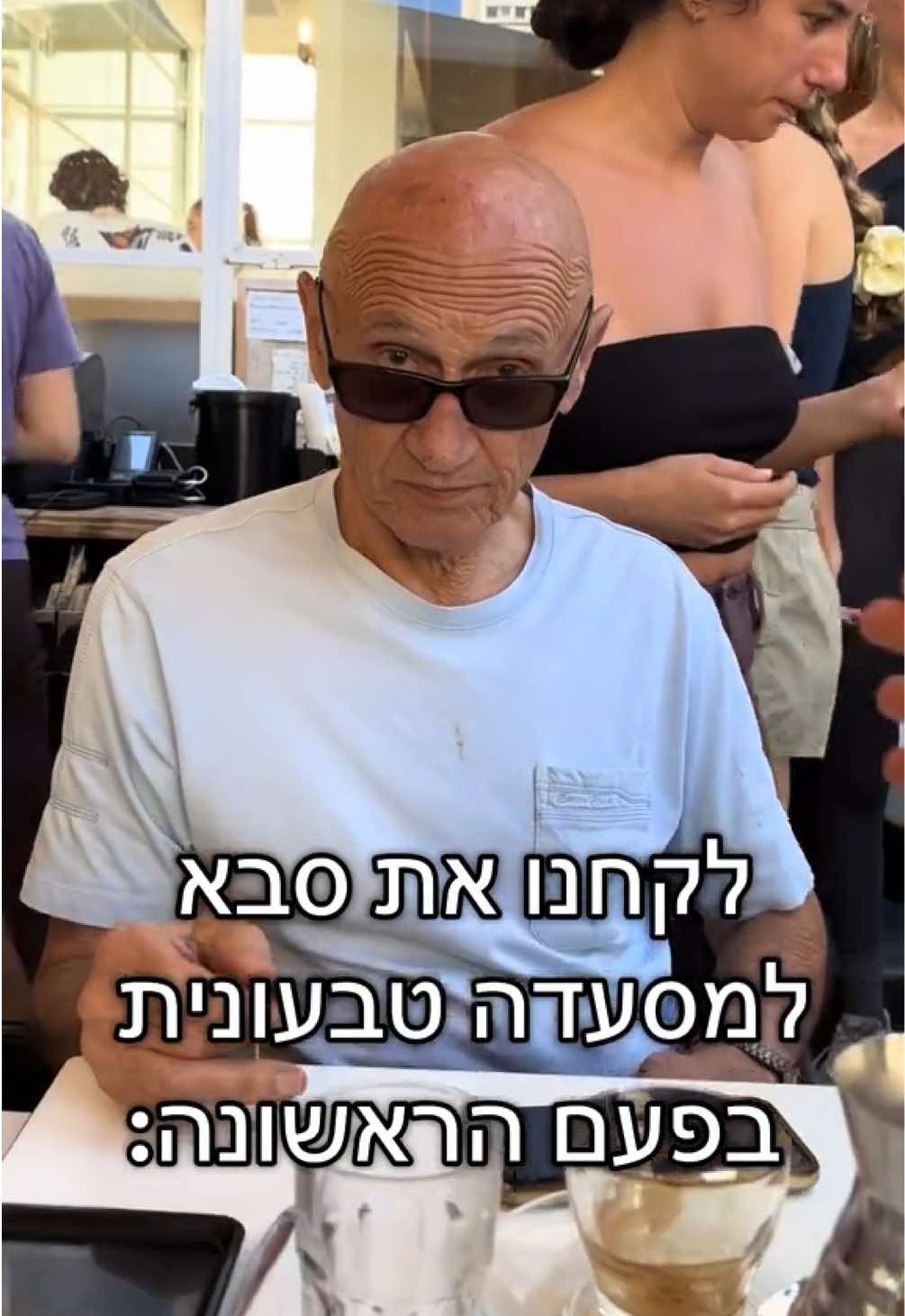 @shiraashkenazy8