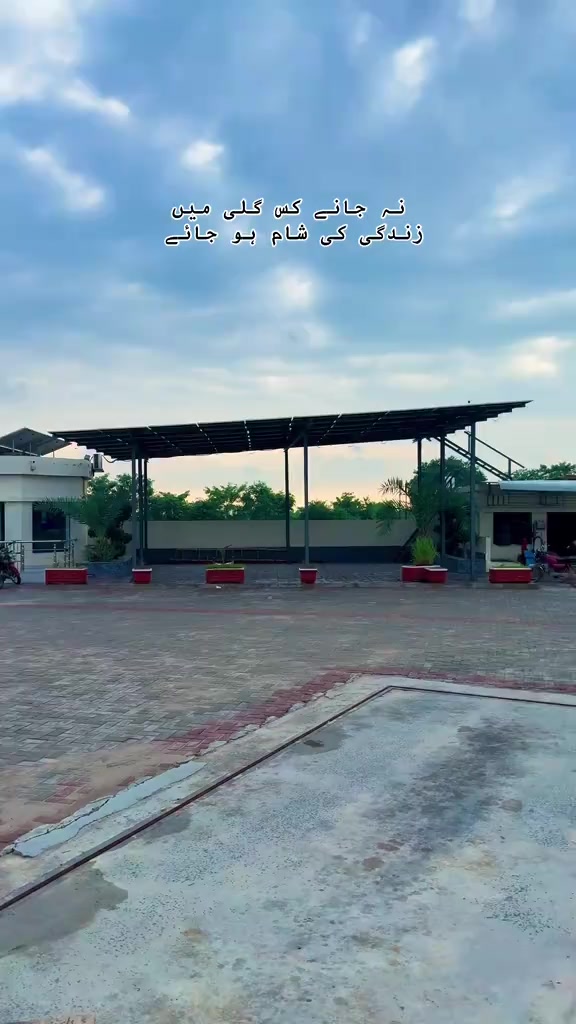 @حمزہ 💫🫀
