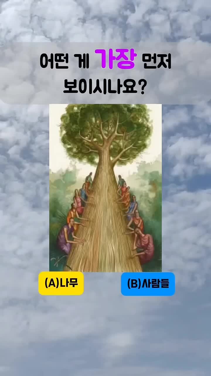 @퀴즈