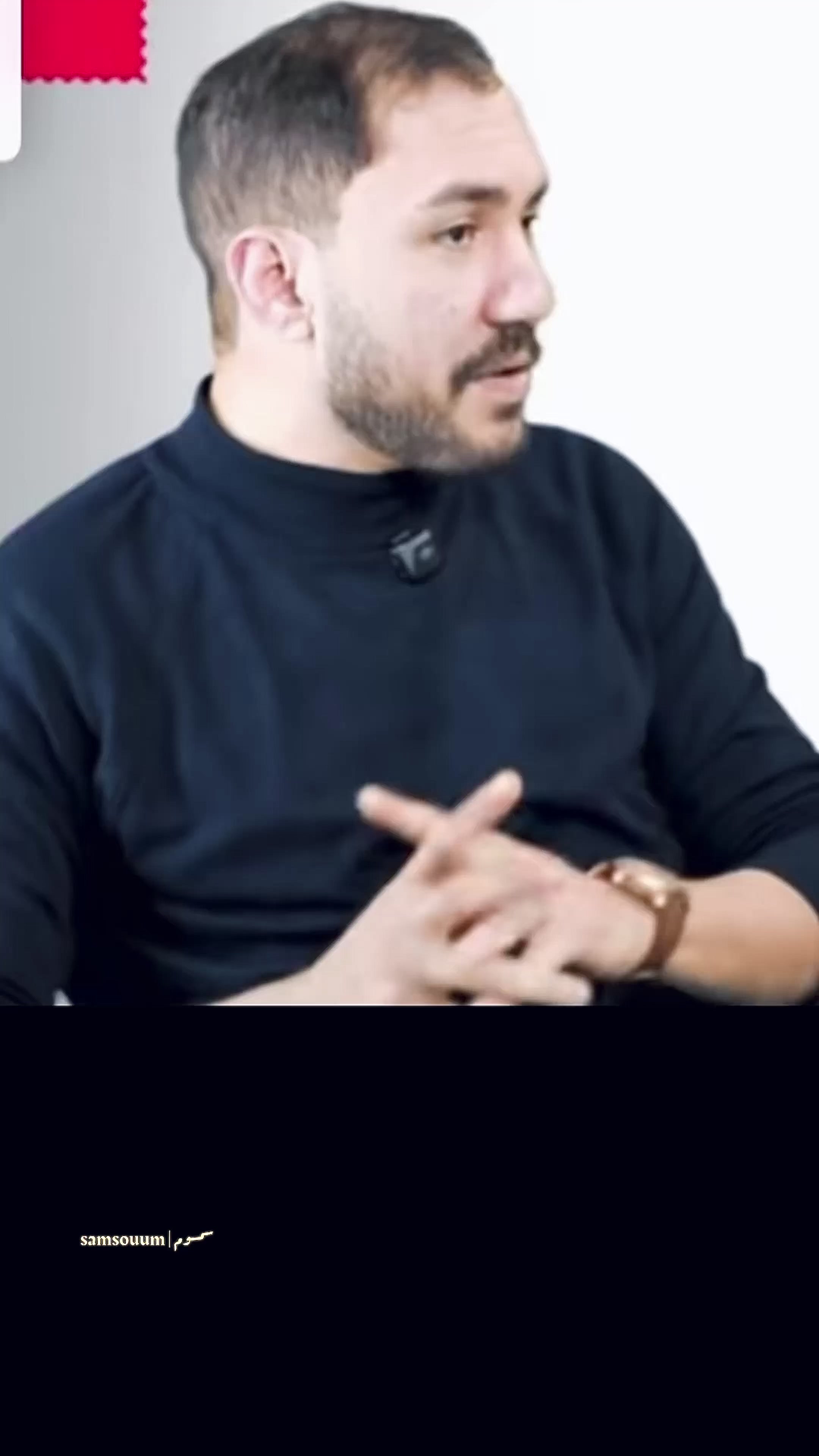 @samsoum | سمسوم