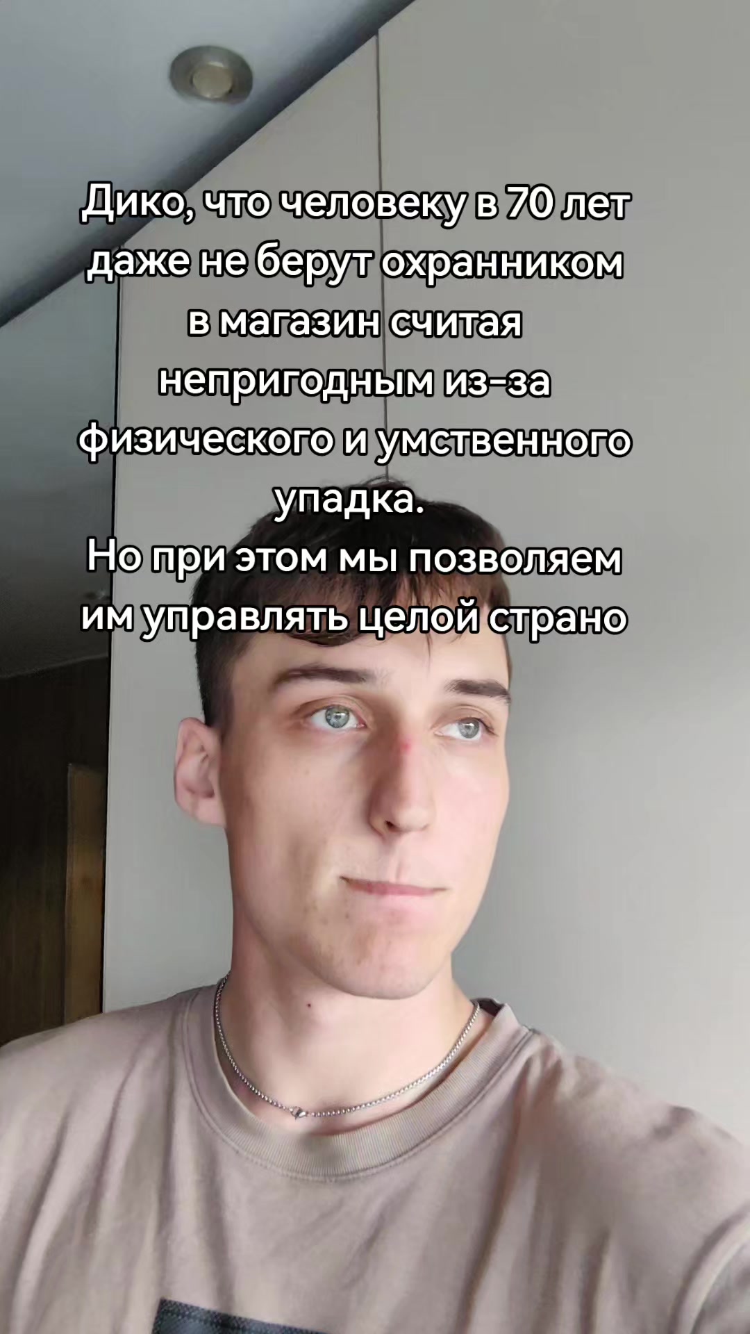 @aleksei.liutaev10