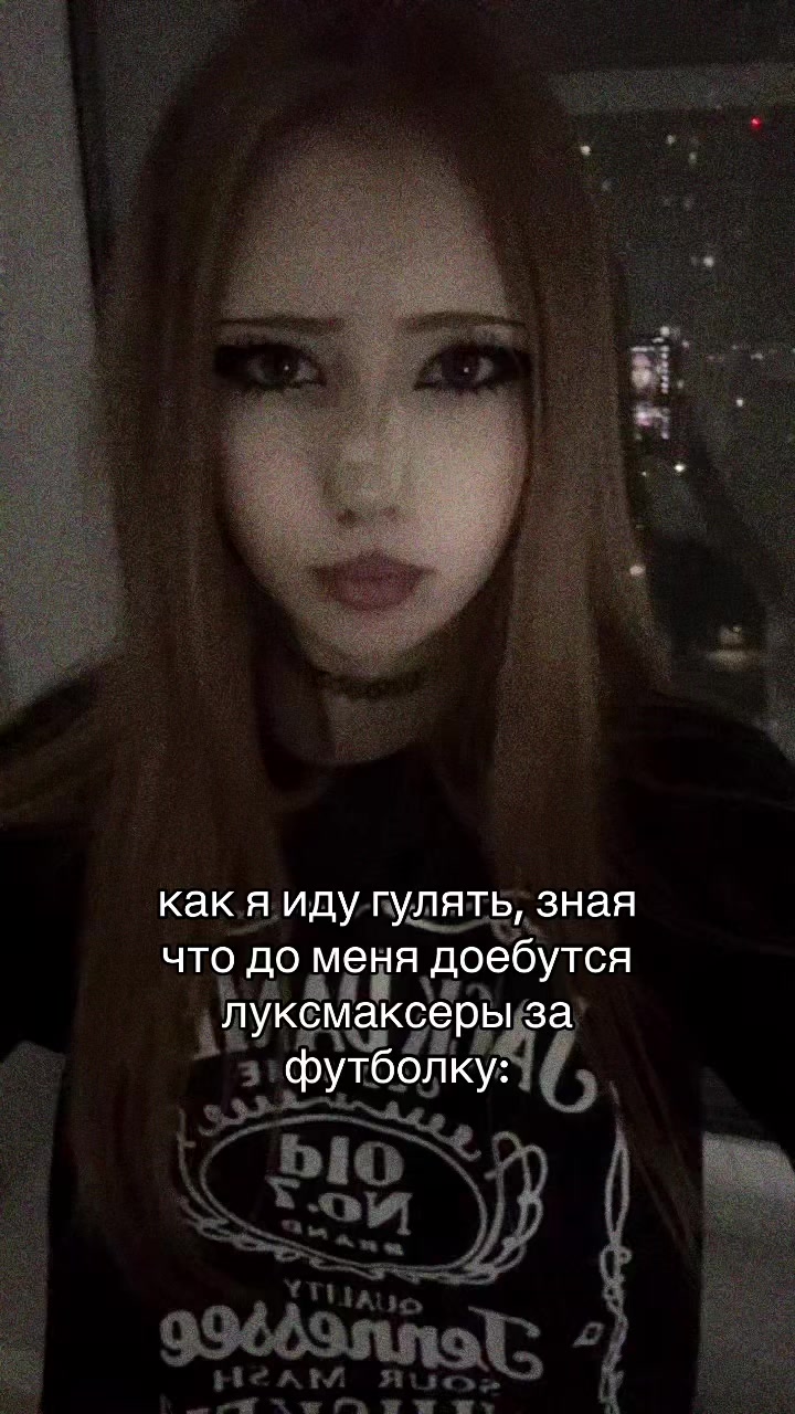 @сода
