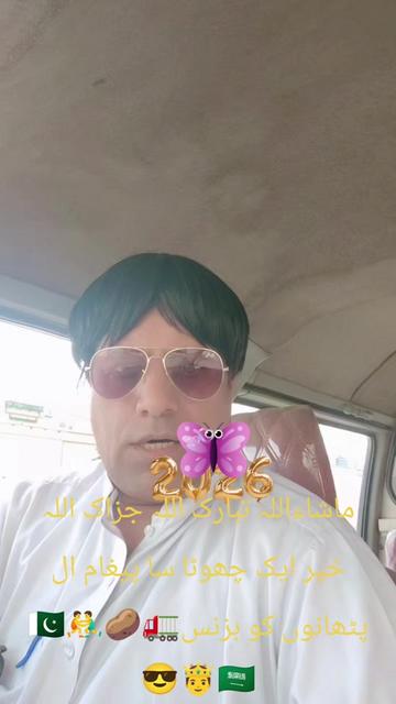 @Prince Iqbal Swat