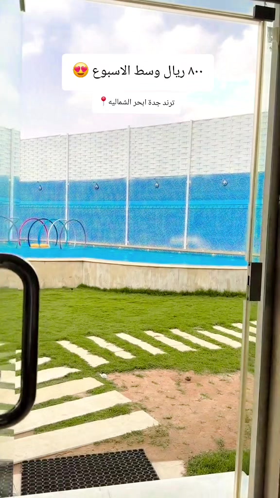 @شاليهات ليان