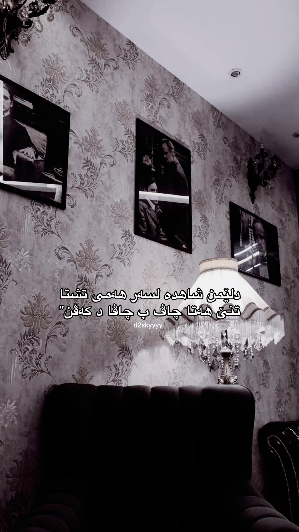 @D2✯