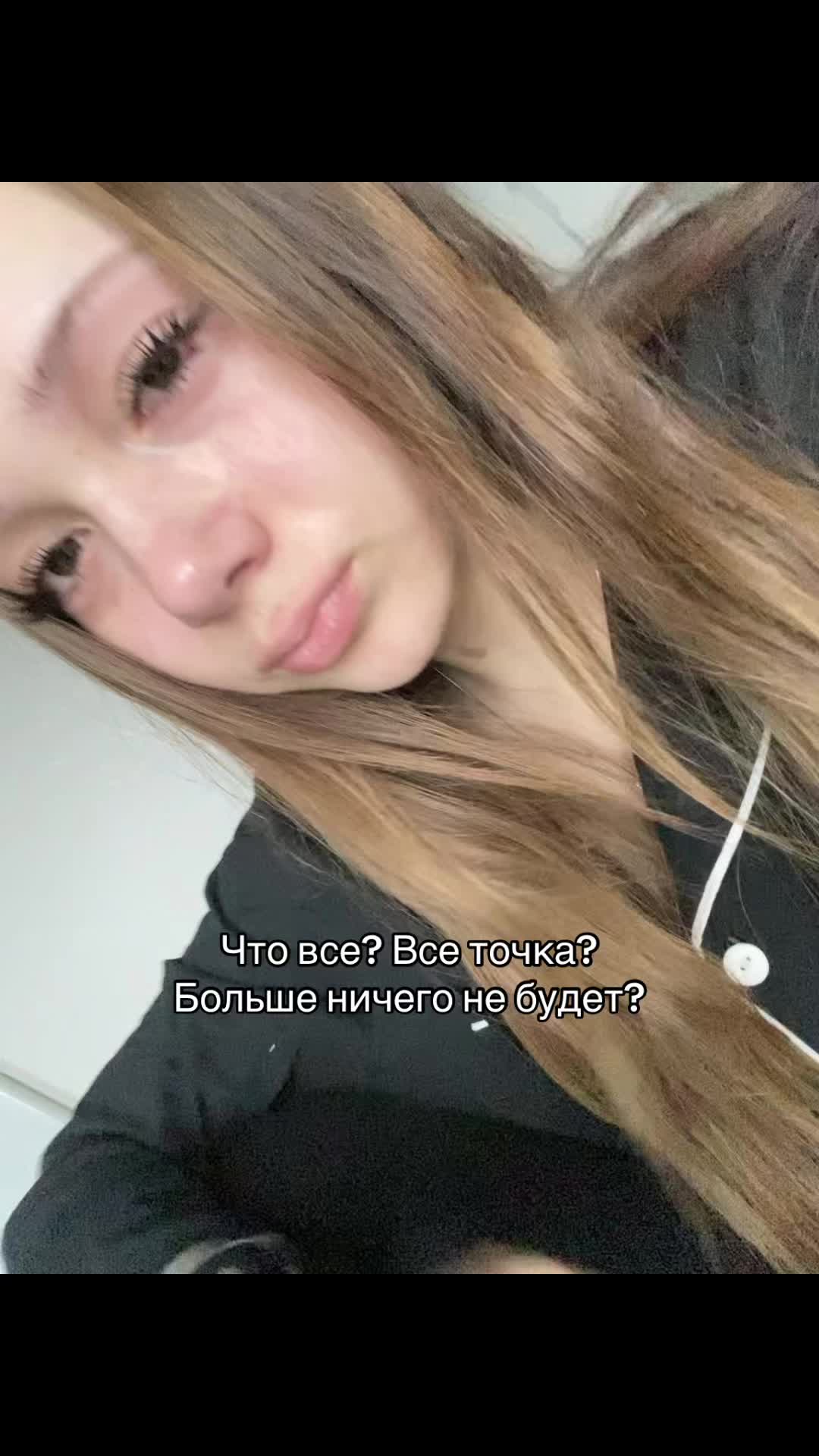 @балтика