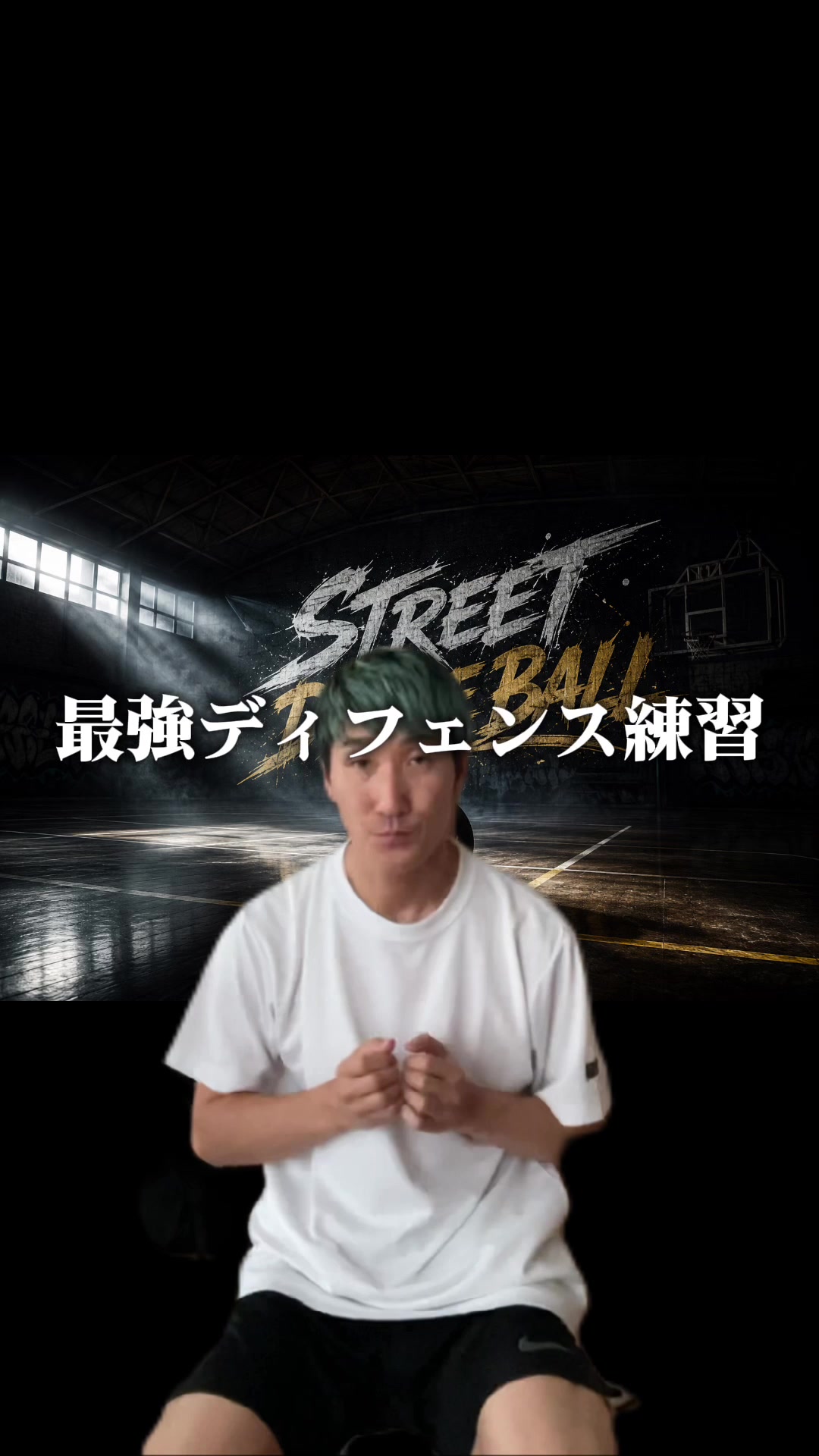 @元日本代表|忍者コーチ タッティン