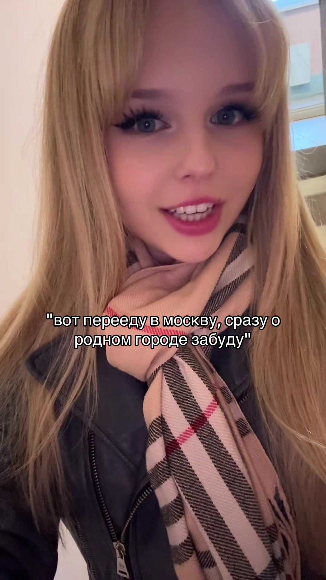 @Даша Ша́де