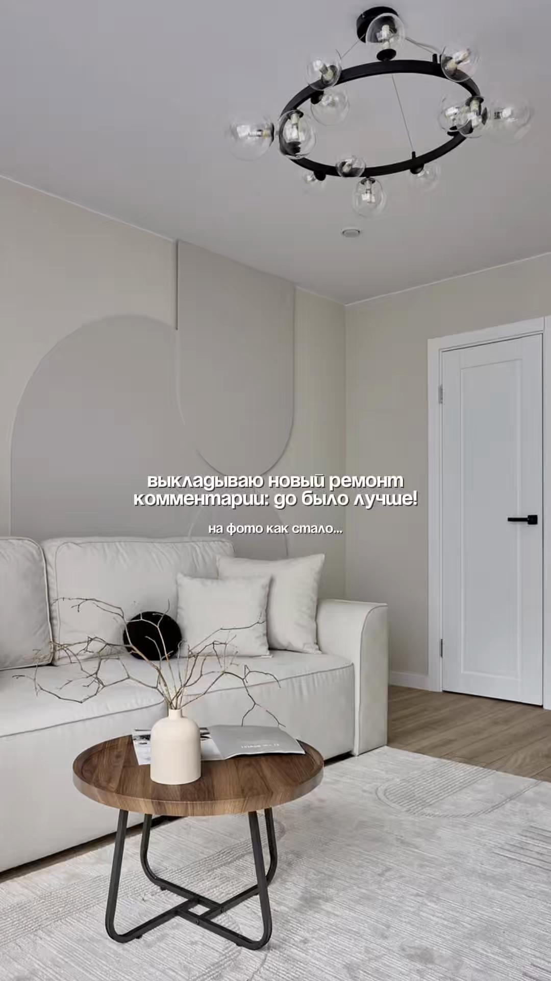 @инвест-ремонт | комплектация