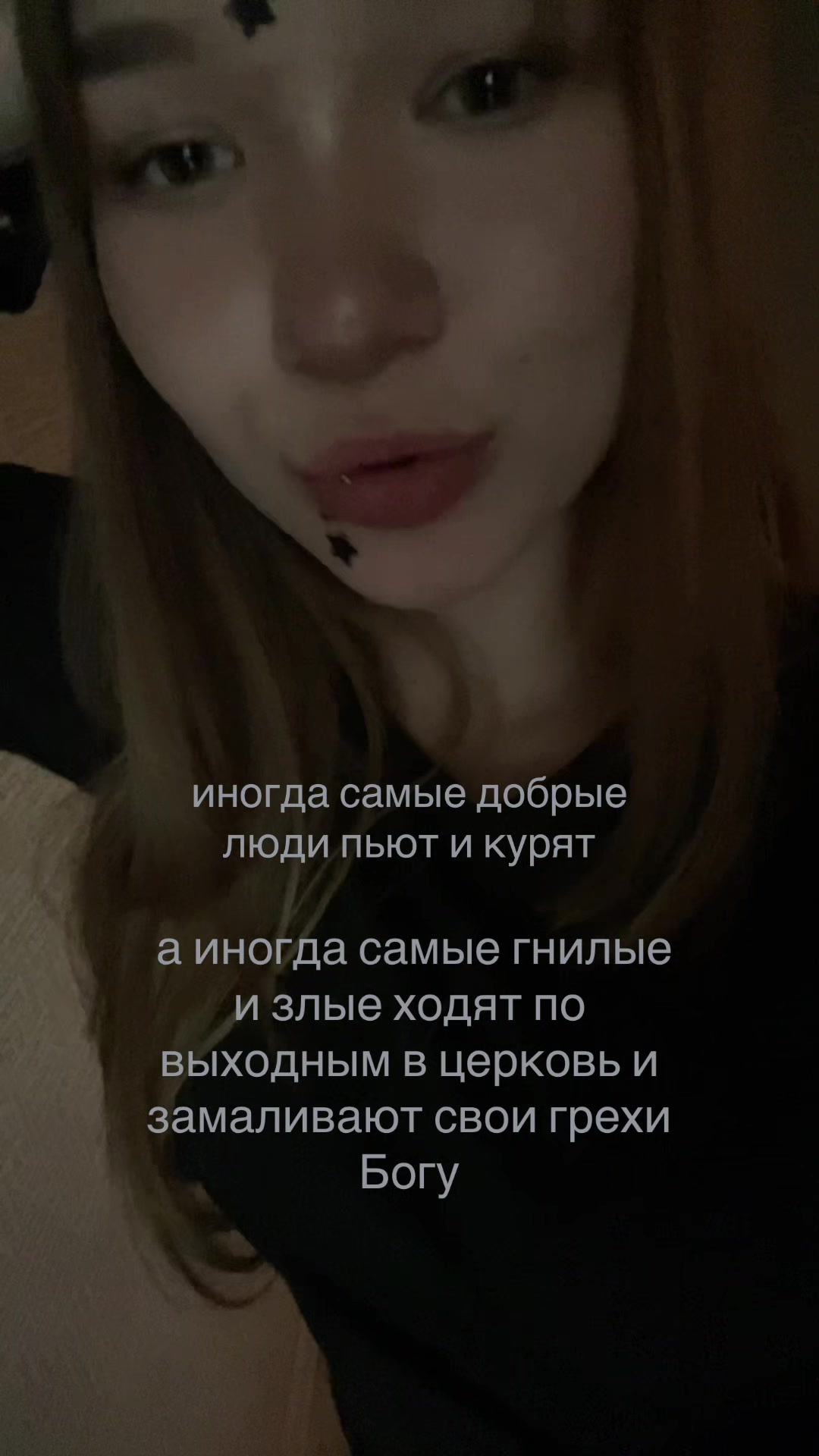 @Azy