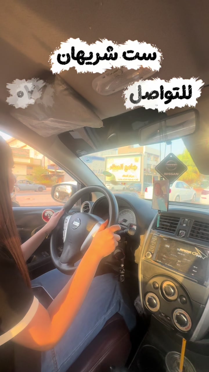 @مُـدربه شَـريهـان