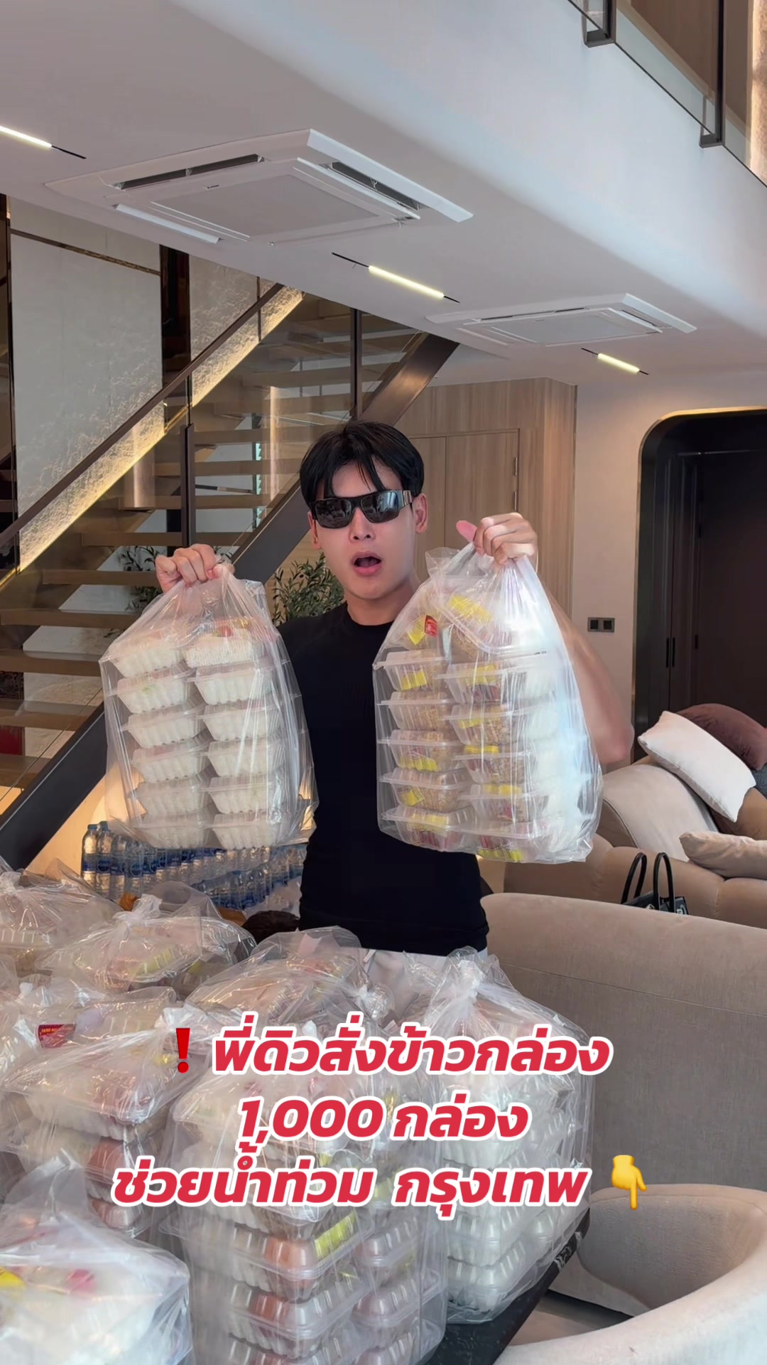 @พี่ดิว  ธีรภัทร  เวชกามา