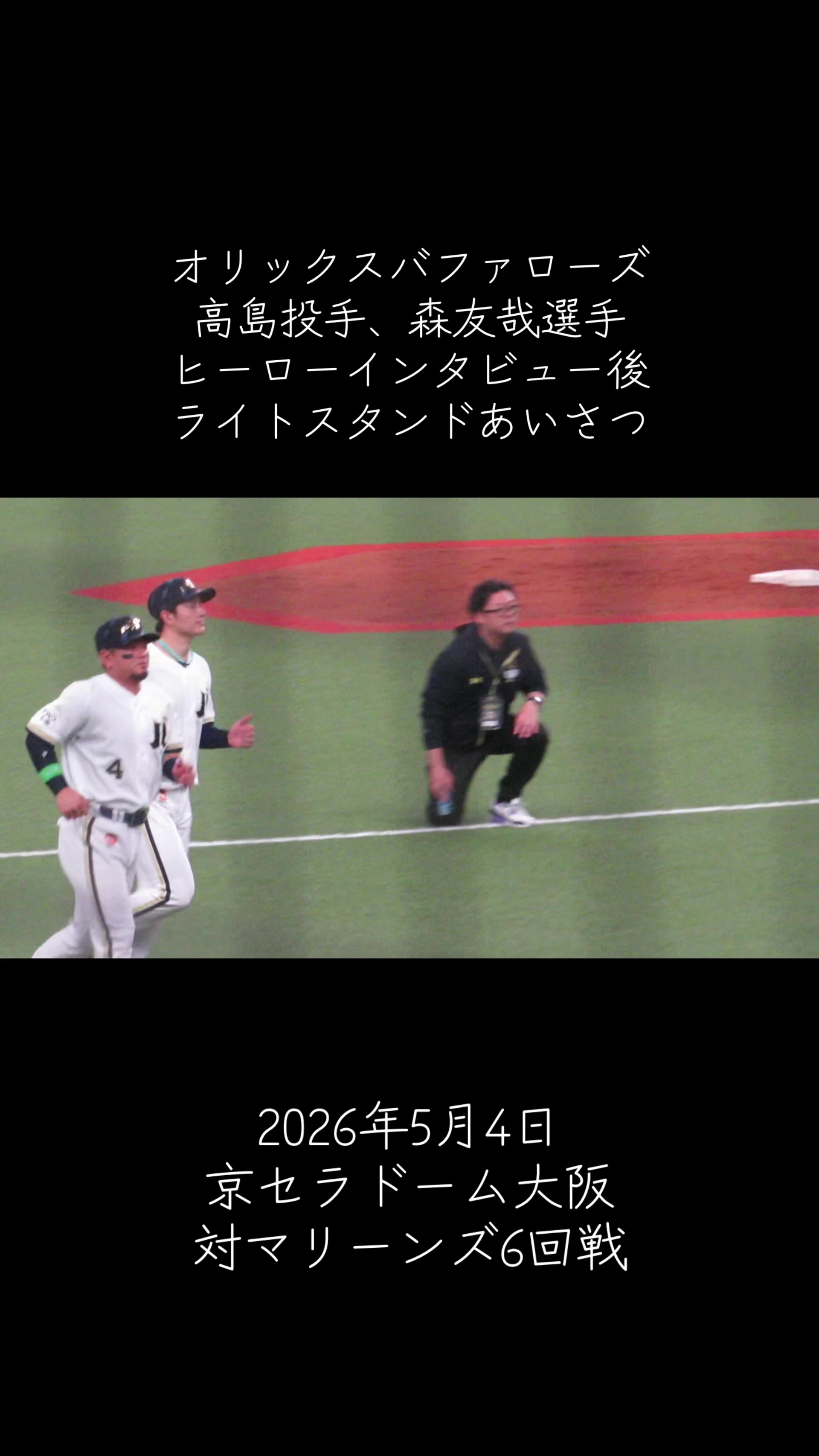 @よっしぃー