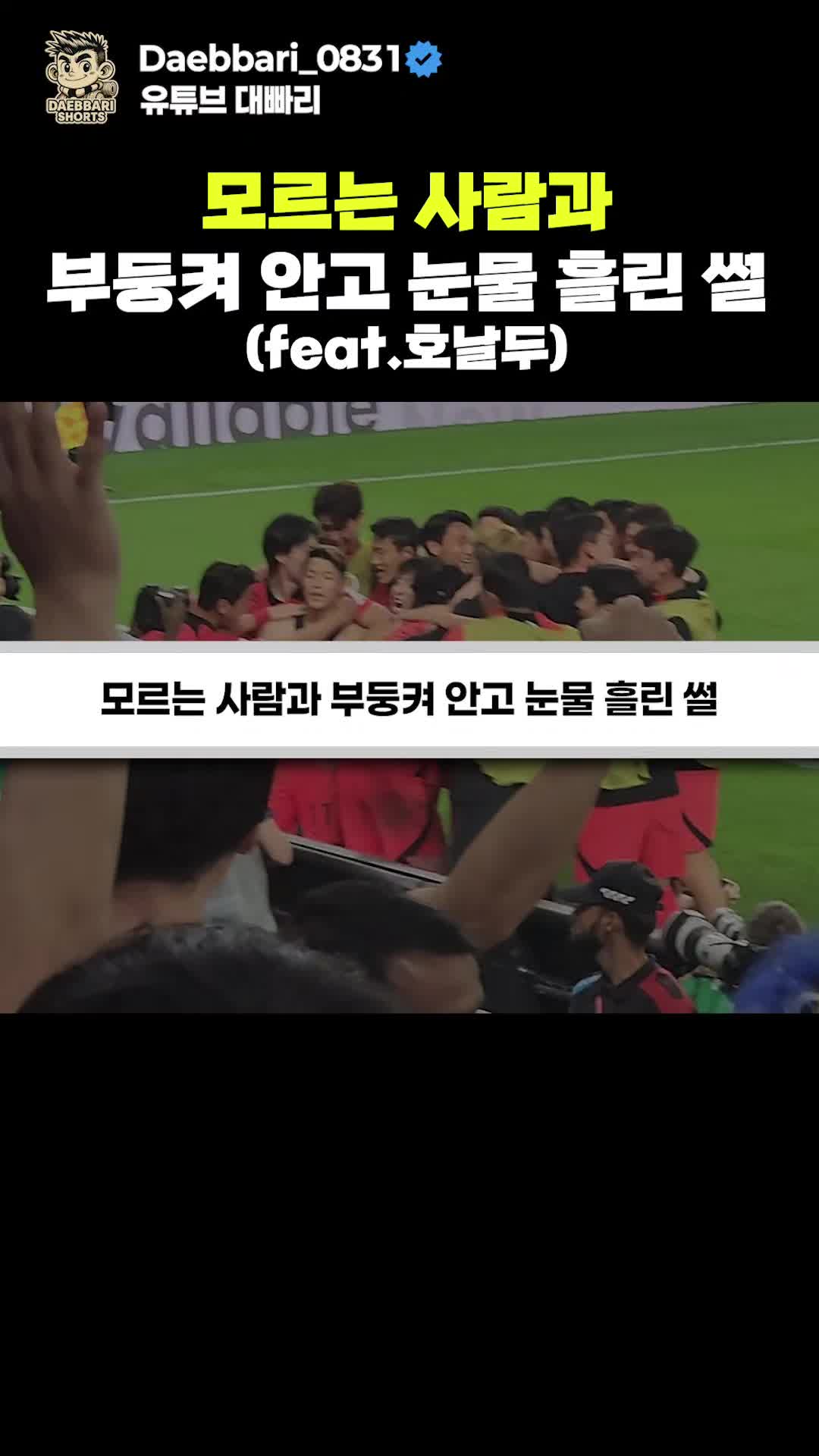 @대빠리
