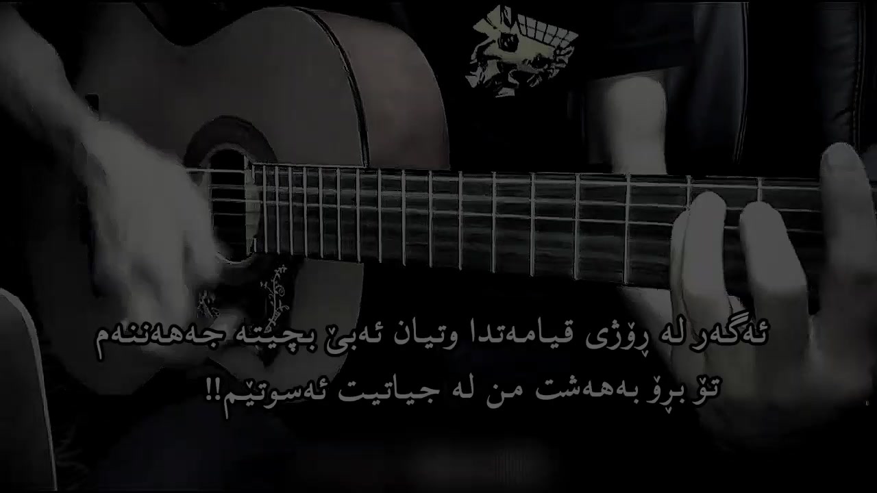 @”🎧ڪــَە"نــَـە 🖤“