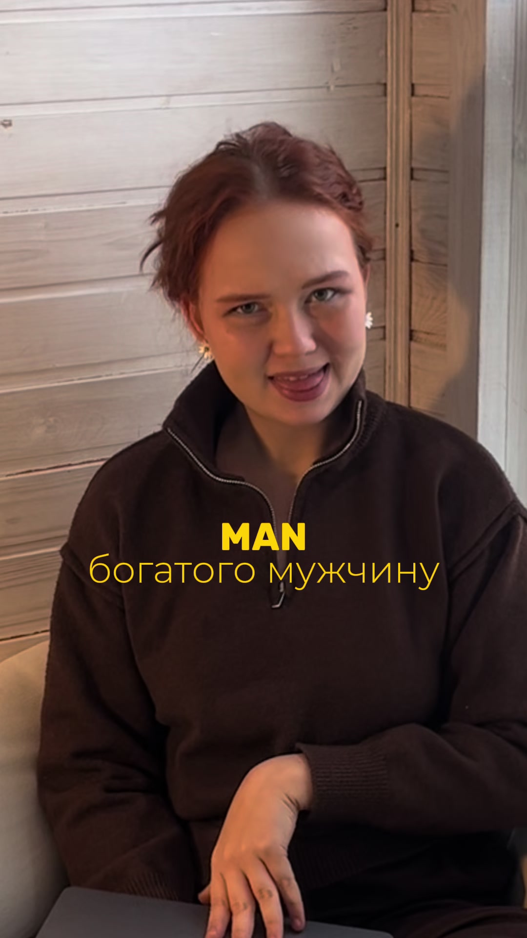 @таиша
