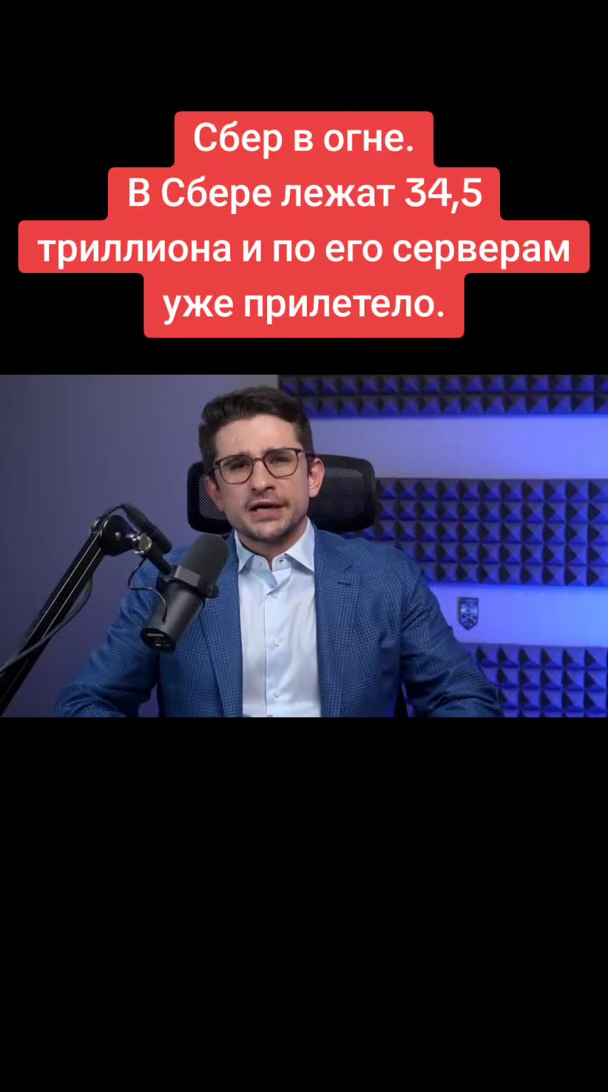 @Санич