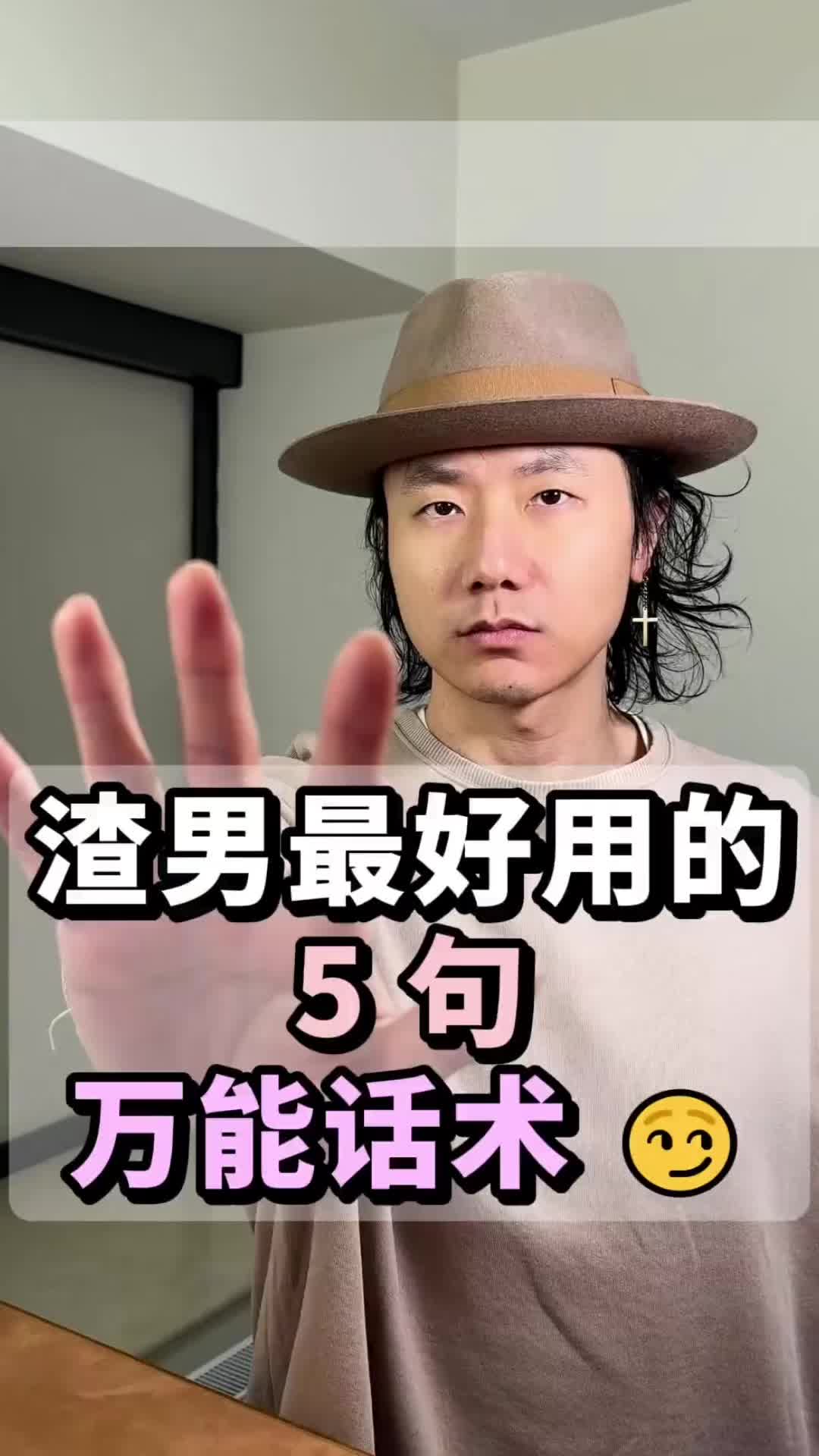 @恋爱顾问-小玉