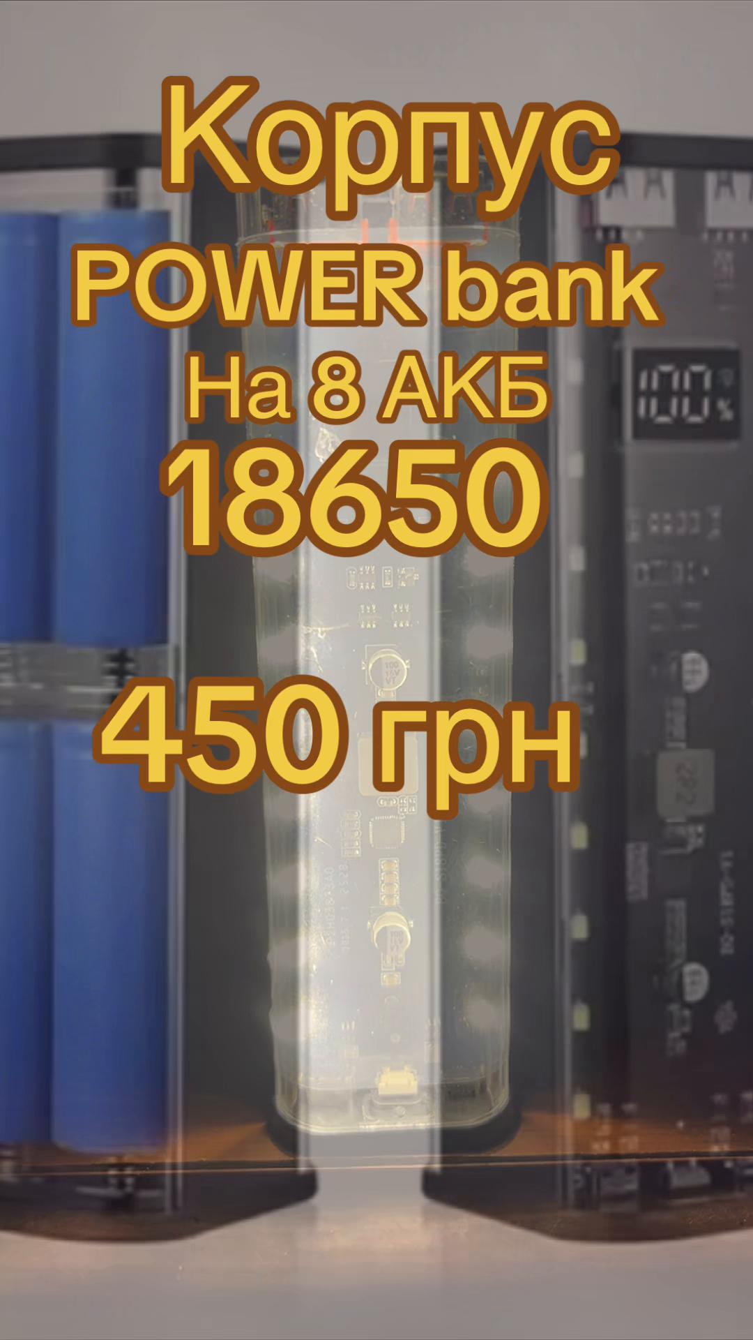 @Андрик🔌радиодетали.