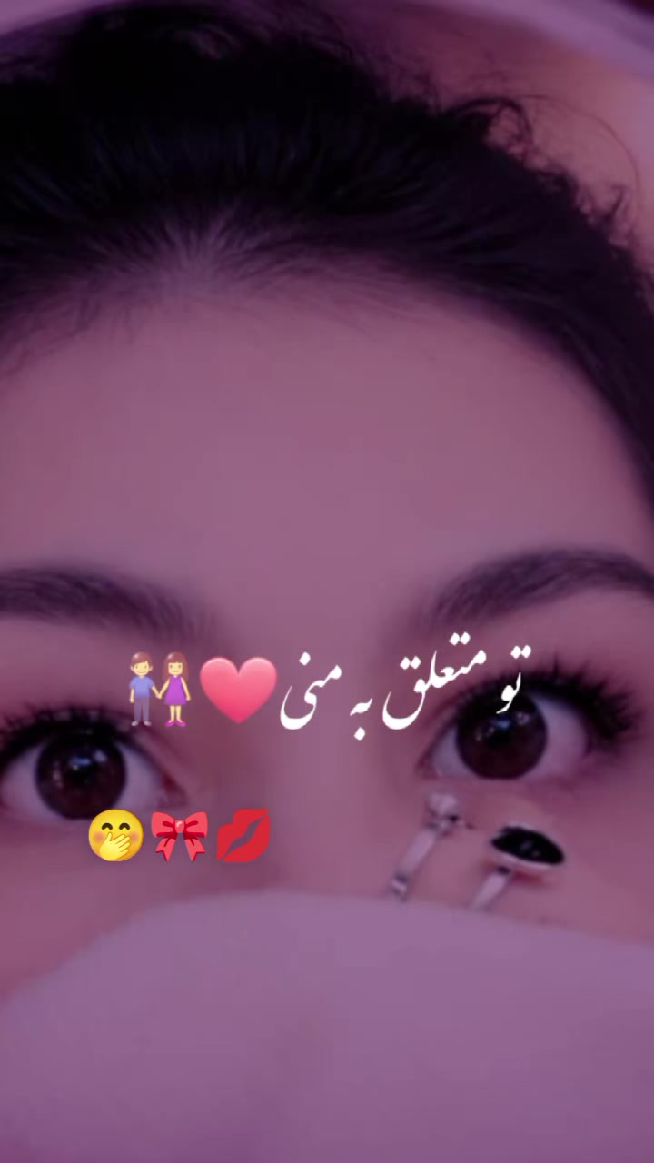 @😈دخہتہرک قہآتہل 😈