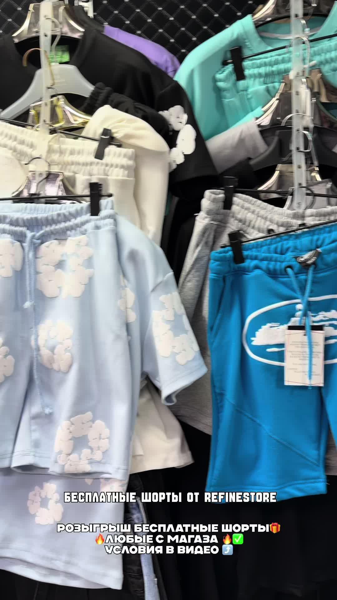 @refinestore