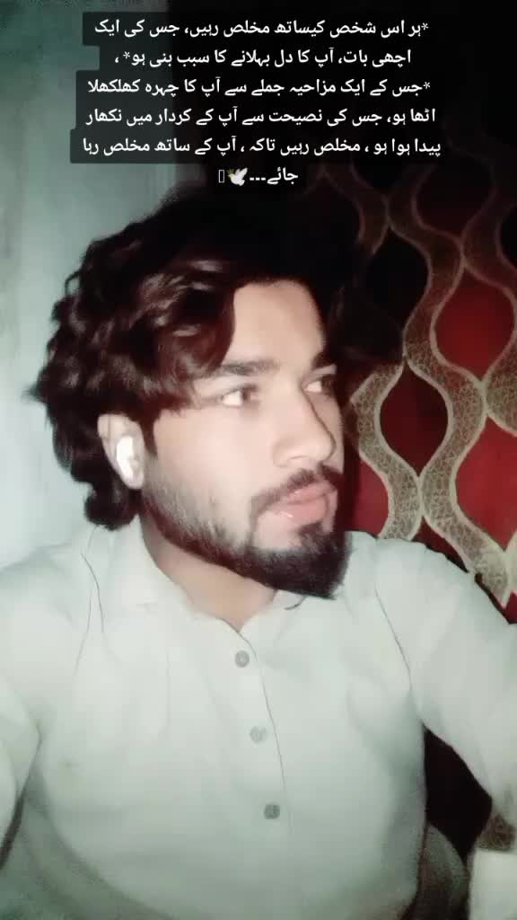 @★彡Iqtidar مخلص彡★
