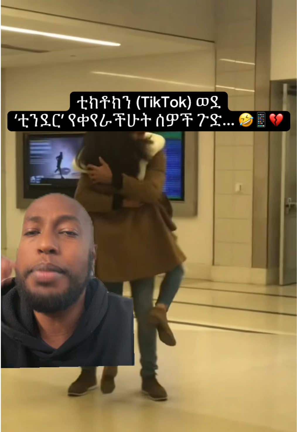 @KAY | ኬይ 🎙️
