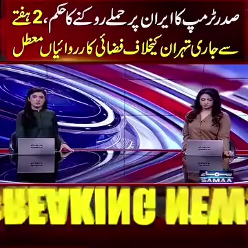 @The Pakistan Daily