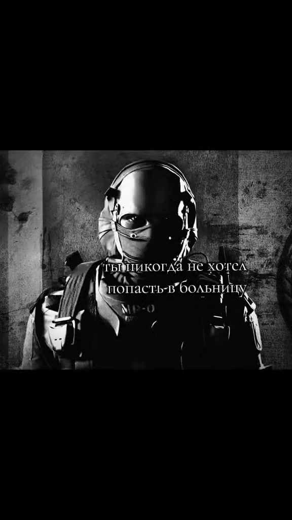 @༒Никто༒