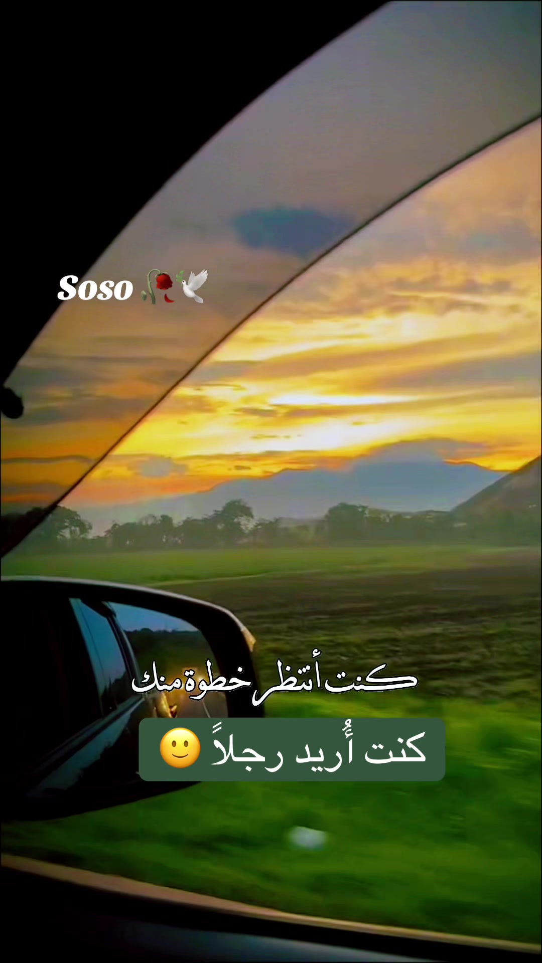 @༊෴✿ سوسو ✿〄࿐