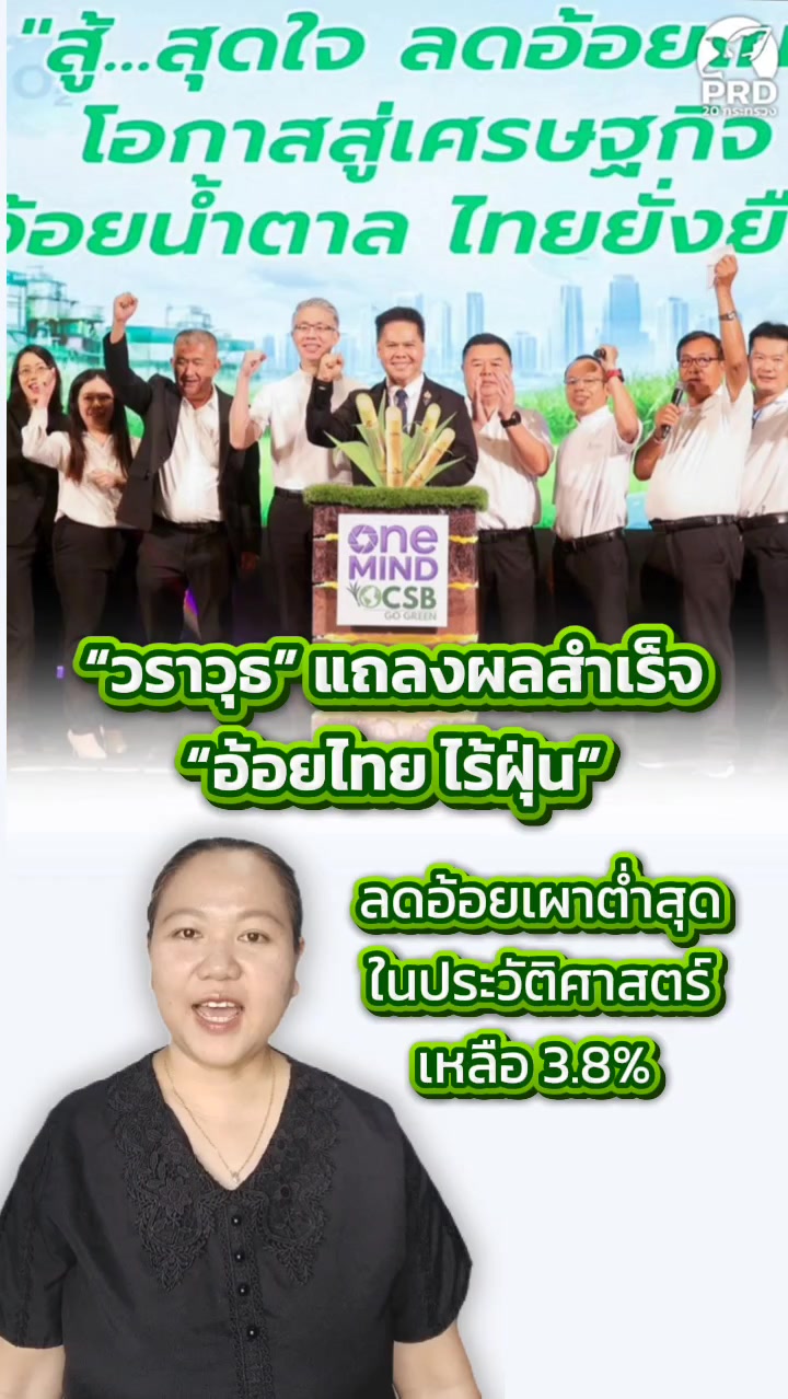 @สวท.กำแพงเพชร