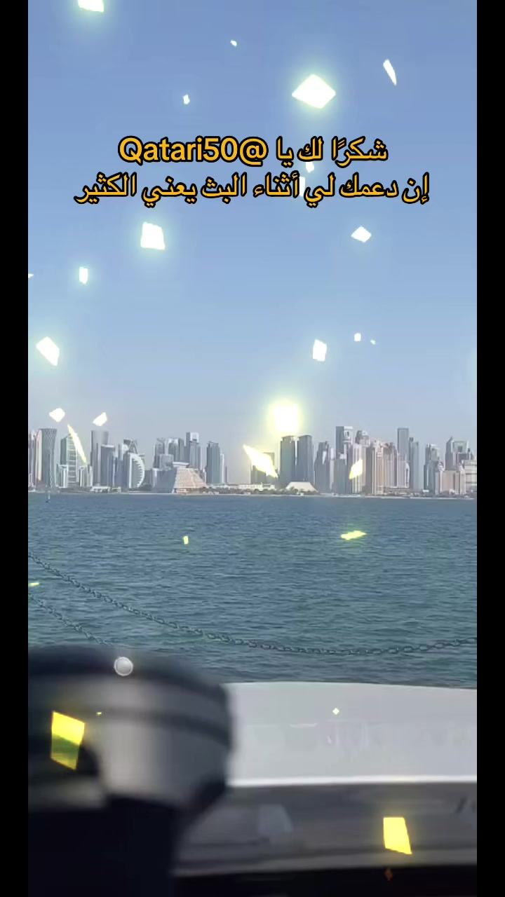 @هتون 🧡💙 🇶🇦BA