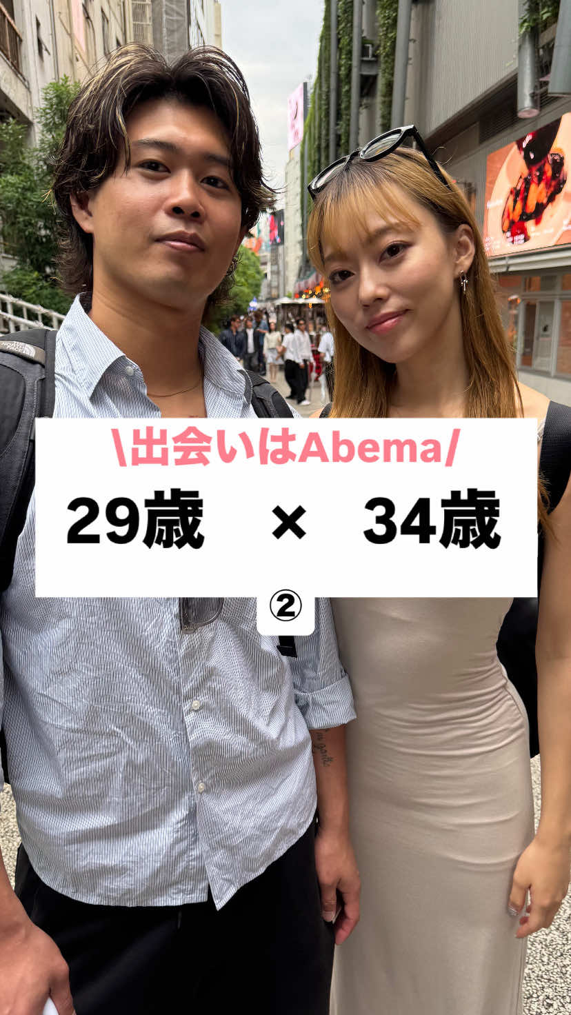 @カップル恋愛事情