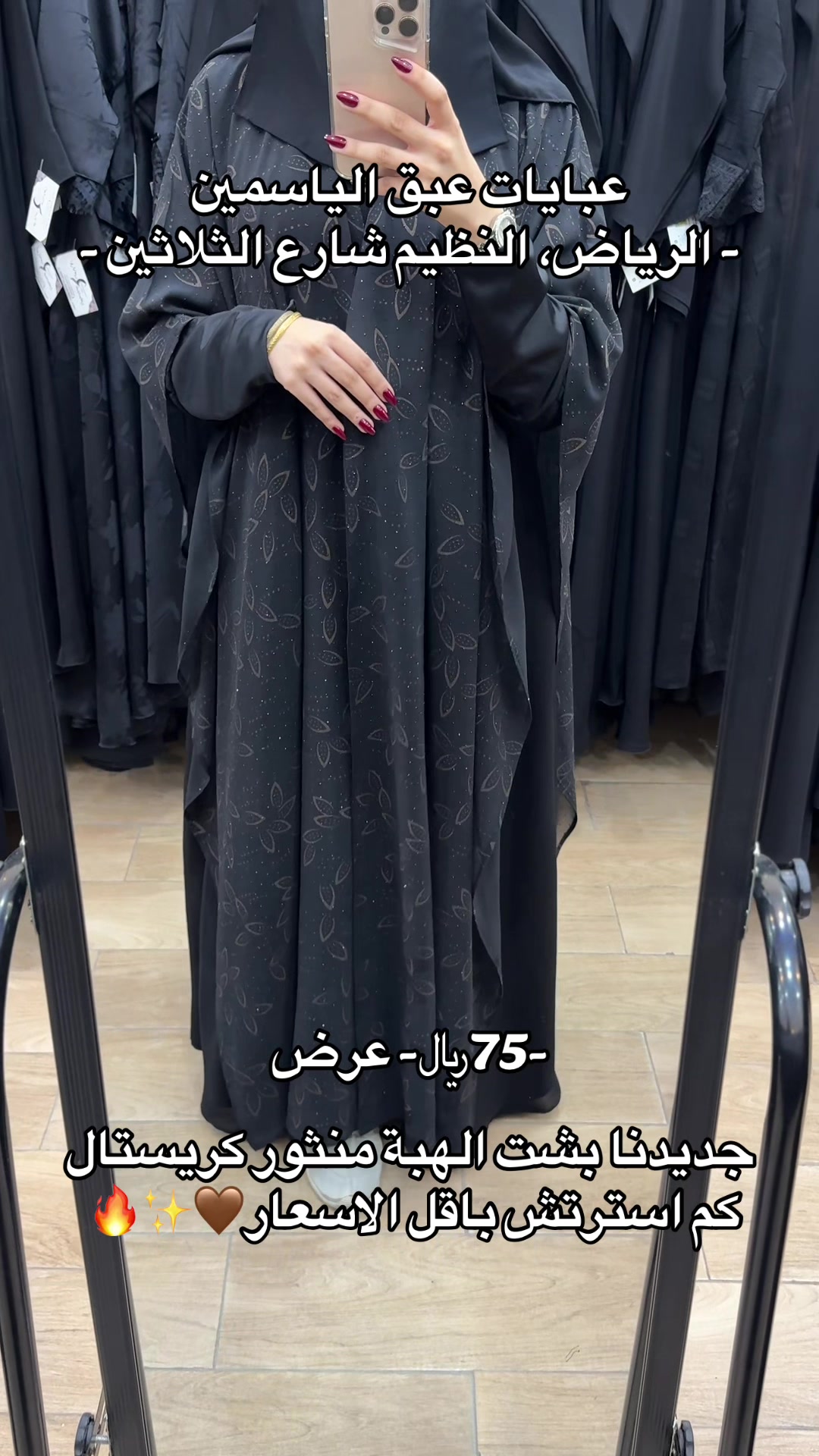@EABAQAlysamin | عبق الياسمين
