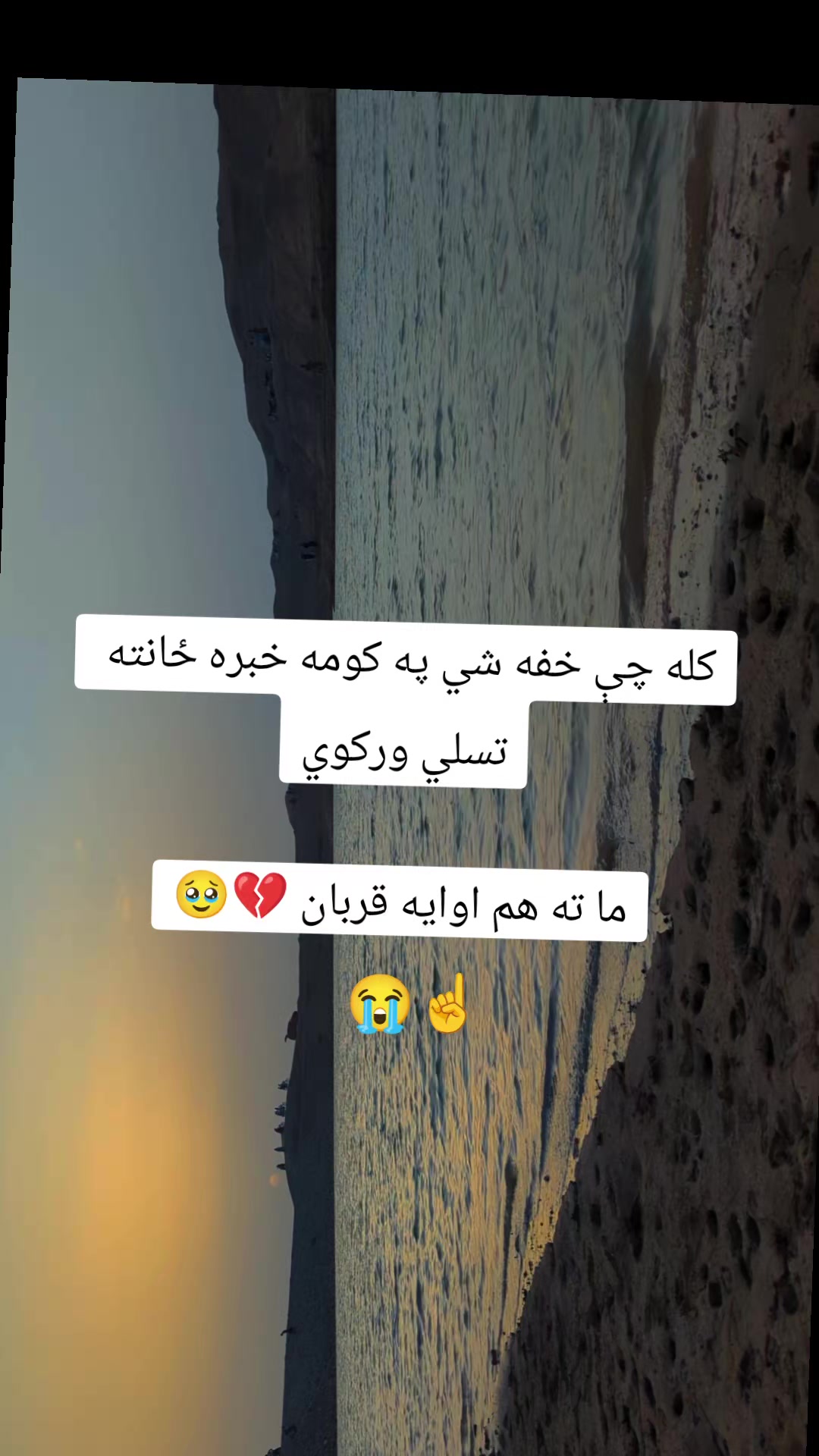 @Tayeb khan Sanzar