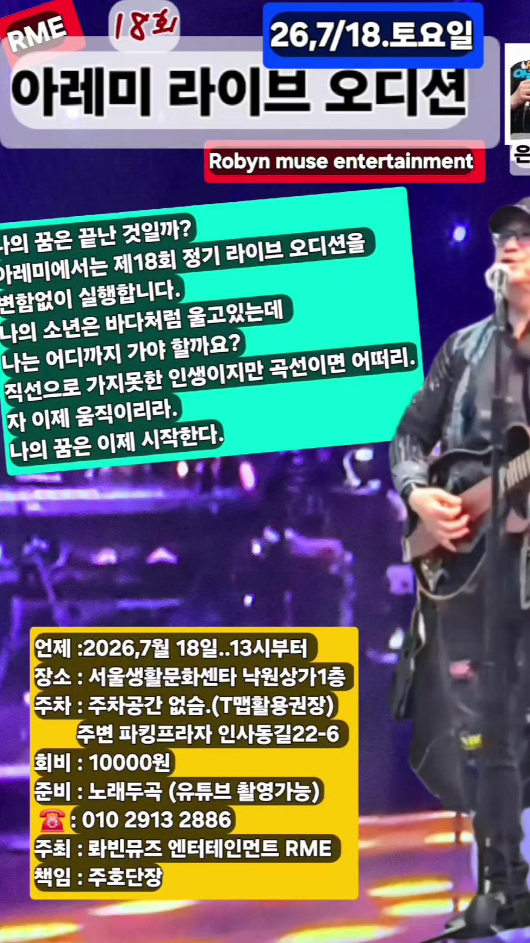@주호